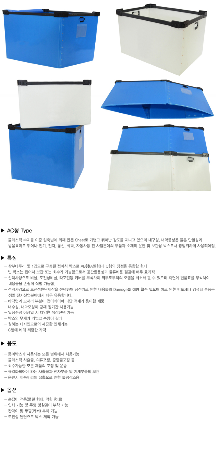 단프라AC형(중)